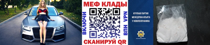 Магазины продажи наркотиков Тарко-Сале Alpha PVP  Меф  Галлюциногенные грибы  ГАШ 