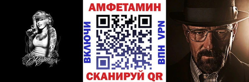 Amphetamine Розовый  магазин продажи наркотиков  Тарко-Сале 