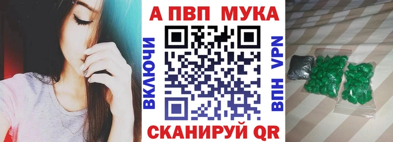 Альфа ПВП Соль цены hydra сайт Тарко-Сале