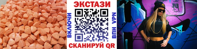 ЭКСТАЗИ 300 mg  Тарко-Сале 