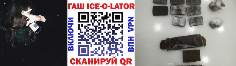 как найти закладки  Тарко-Сале  ГАШИШ Ice-O-Lator 