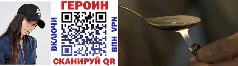 ГЕРОИН VHQ  Тарко-Сале 