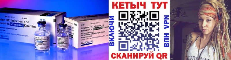 Кетамин ketamine  магазин    Тарко-Сале 