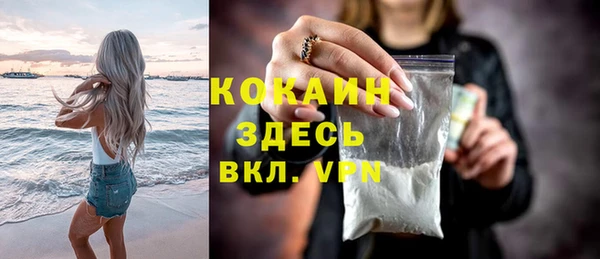 марки lsd Новозыбков