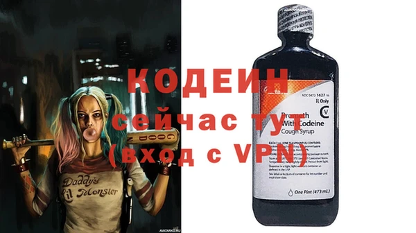 гашишное масло Новодвинск