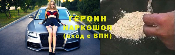 гашишное масло Новодвинск