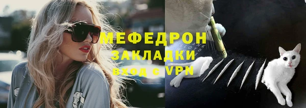 mix Нягань