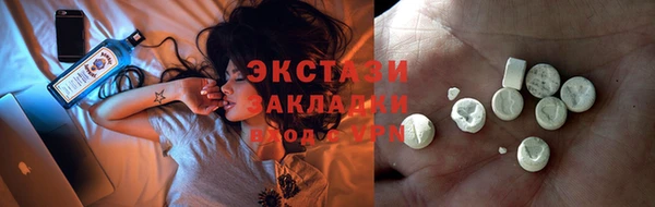 скорость Новокубанск