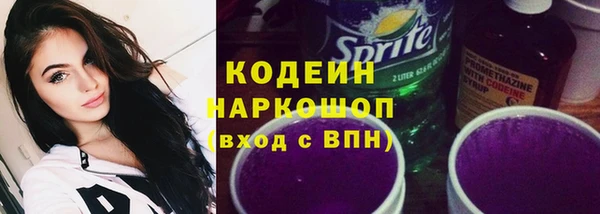 гашишное масло Новодвинск