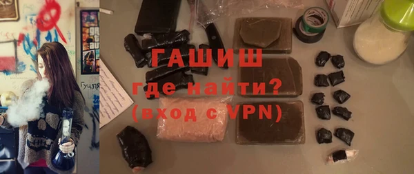 марки lsd Новозыбков