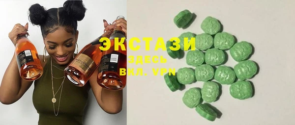 марки lsd Новозыбков