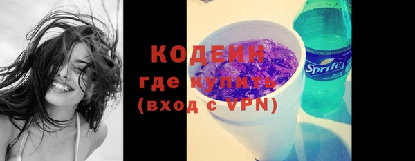 прущие грибы Нязепетровск