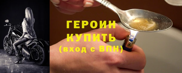 гашишное масло Новодвинск