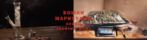 амфетамин Ахтубинск