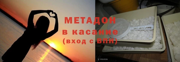 гашишное масло Новодвинск