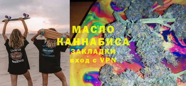 гашишное масло Новодвинск