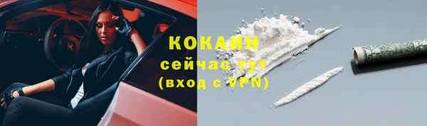 гашишное масло Новодвинск