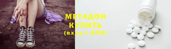 марки lsd Новозыбков