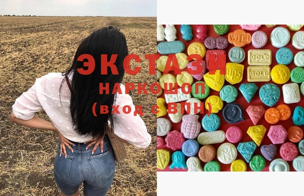 марки lsd Новозыбков