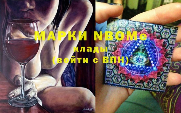 гашишное масло Новодвинск