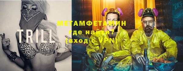гашишное масло Новодвинск