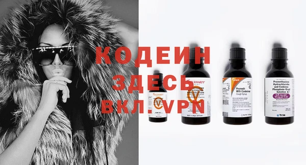 гашишное масло Новодвинск