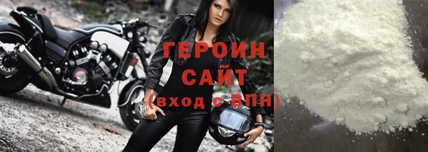 прущие грибы Нязепетровск