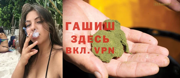 прущие грибы Нязепетровск