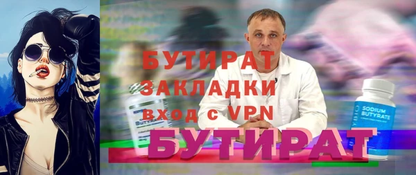 скорость Новокубанск