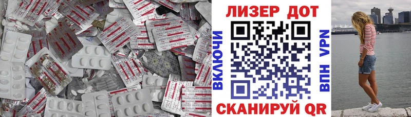 Лсд 25 экстази ecstasy купить наркотики цена Тарко-Сале