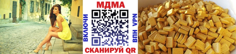 MDMA молли  Тарко-Сале 