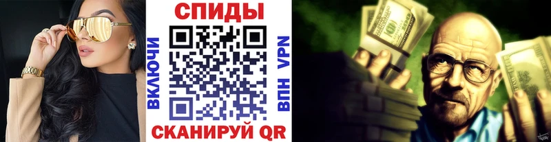 купить наркотики цена  Тарко-Сале  МЕТАМФЕТАМИН витя 